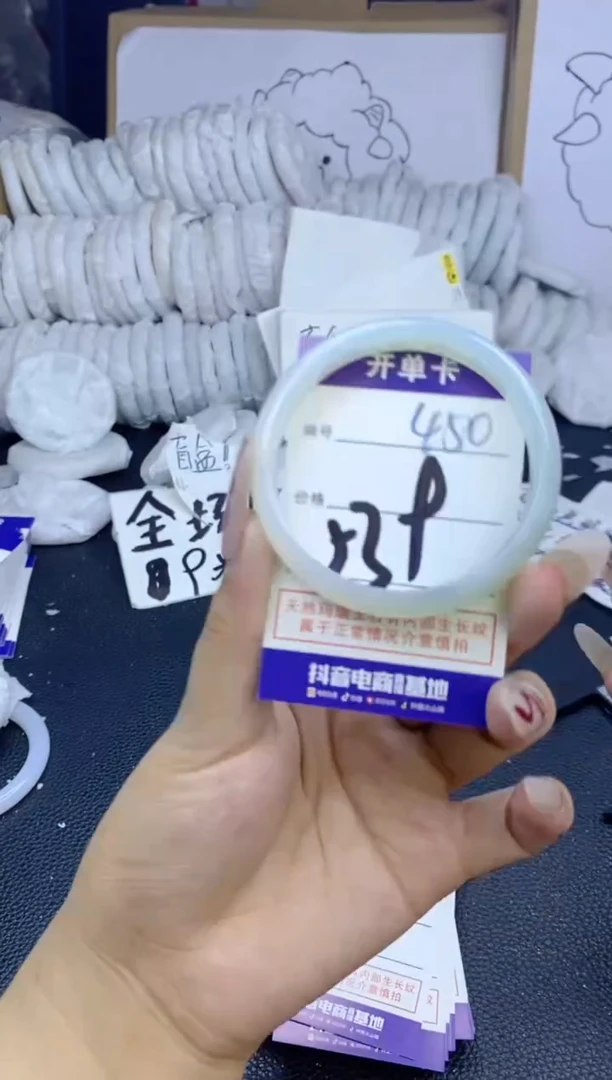 手镯玛瑙/玉髓未镶嵌450