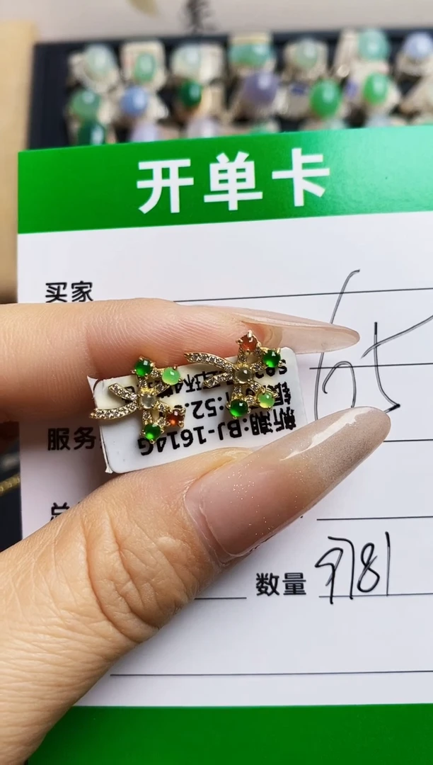 翡翠戒指银S925镶嵌9781