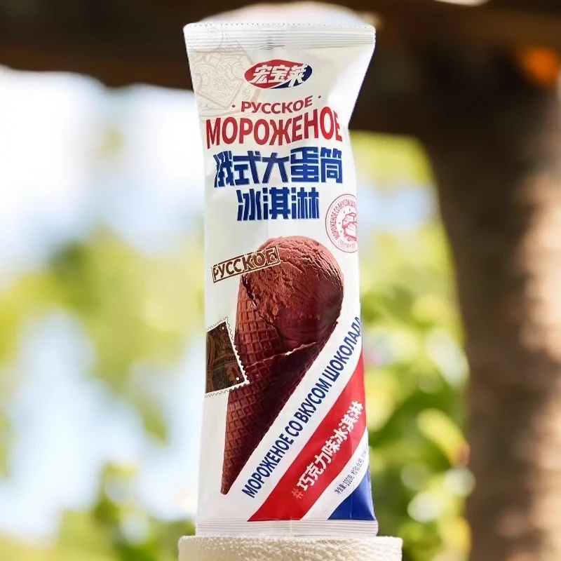 宏宝莱 俄式大蛋筒巧克力味冰激凌