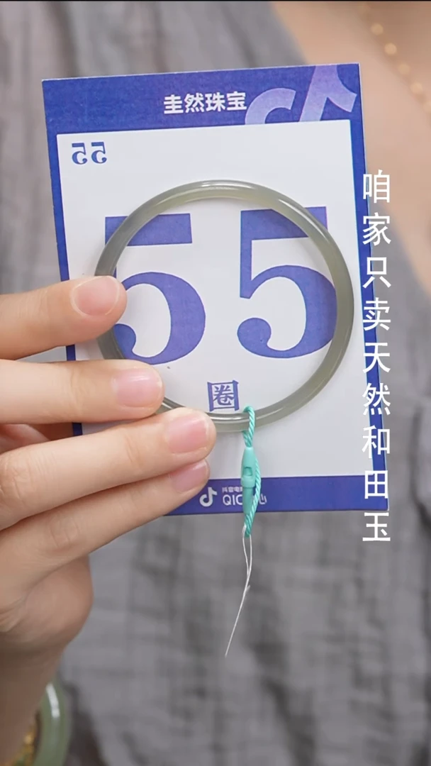 和田玉手镯未镶嵌115