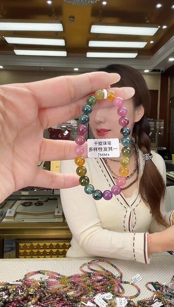 未镶嵌/碧玺7mm+单圈多样性发货