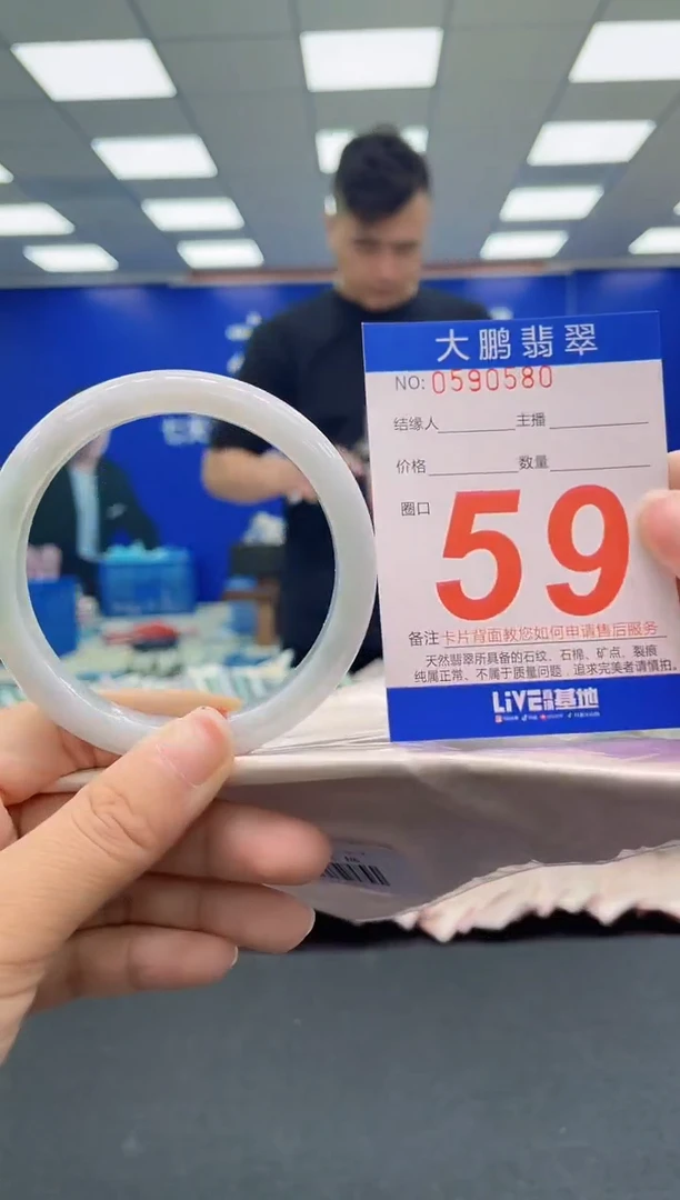 未镶嵌手镯翡翠 AAAAAAAAA