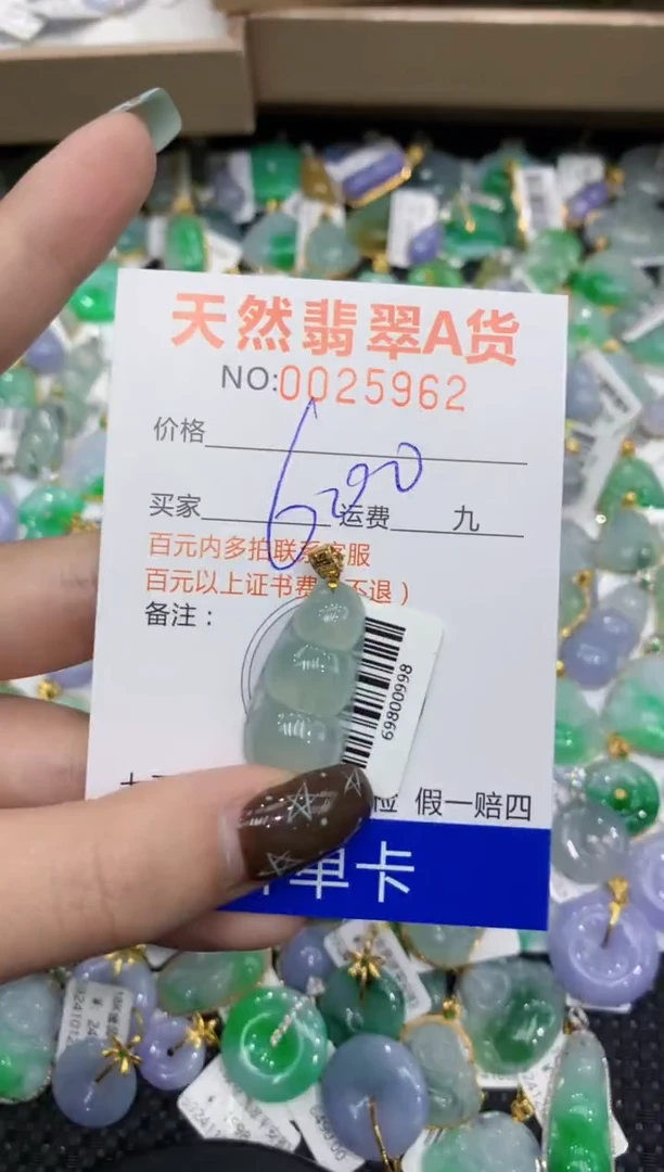【闪购商品】翡翠颈饰18K金镶嵌11111111111