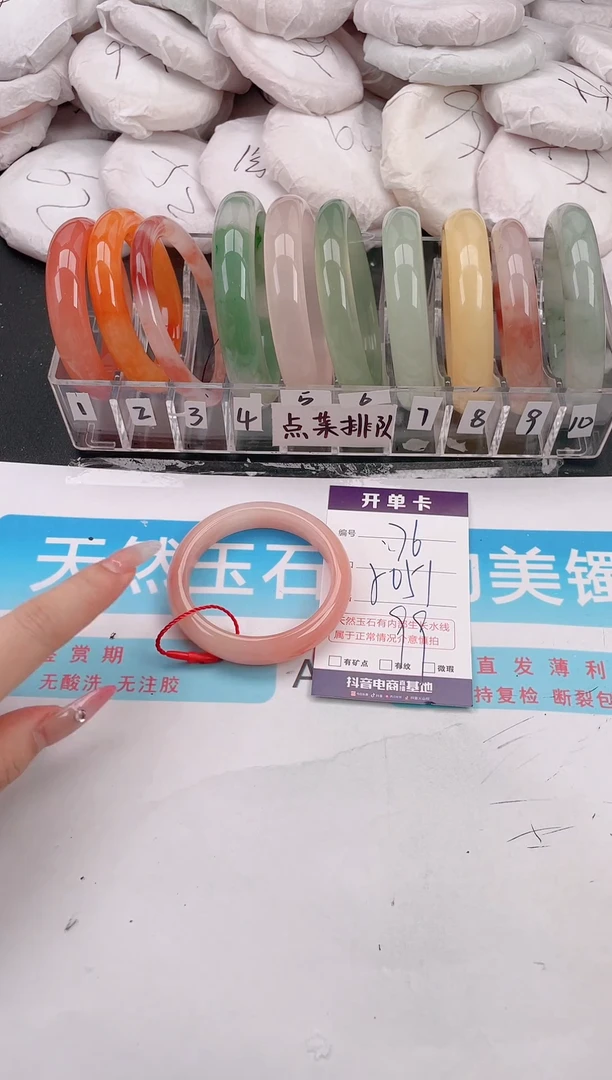 未镶嵌手镯石英质玉S76