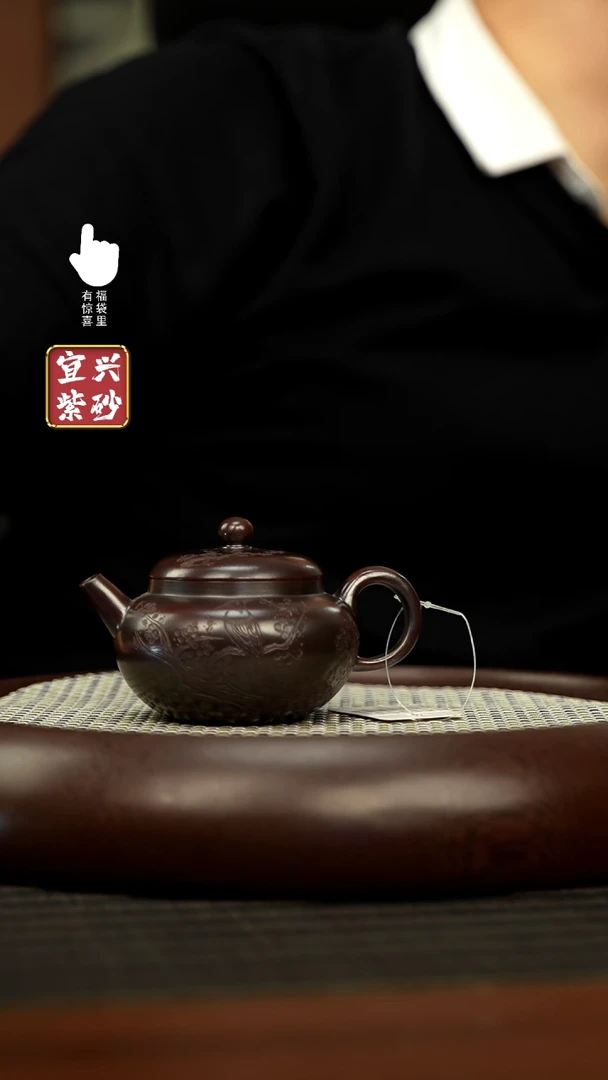 【闪购商品】紫砂壶h7212h7212h7212