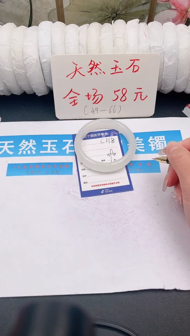 未镶嵌手镯石英质玉c218