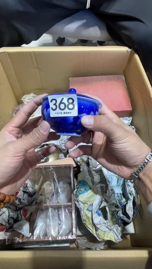 孜*368.......茶道具