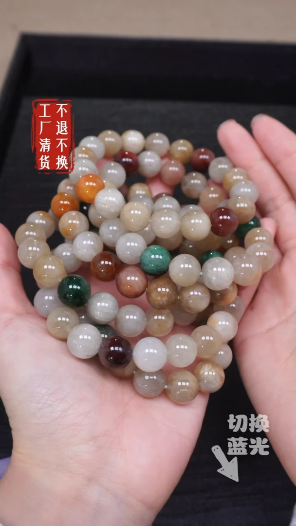 【闪购商品】水晶手链未镶嵌33有纹裂多样性发其一 不退不换