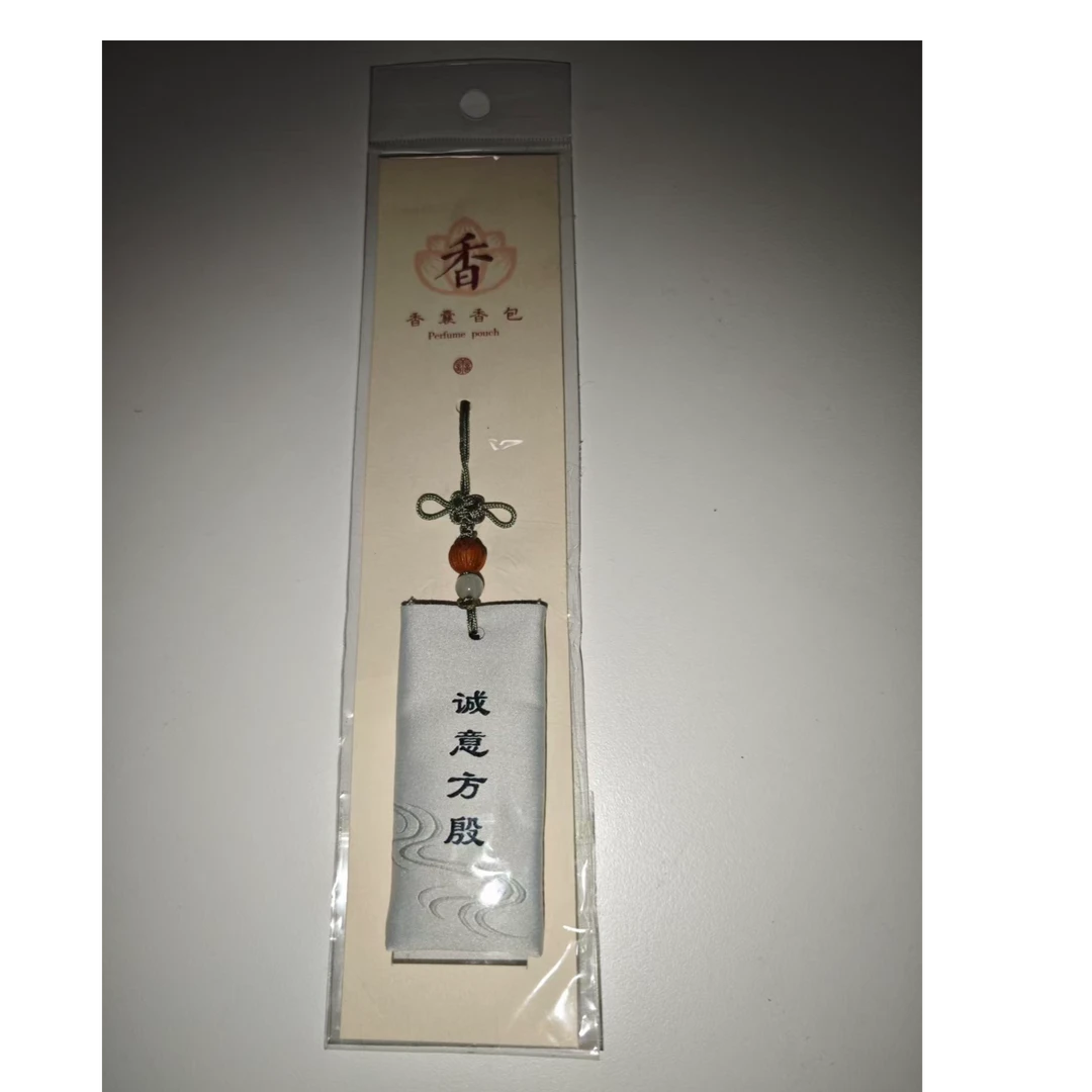 【次第花开】丝绣小挂包收纳包