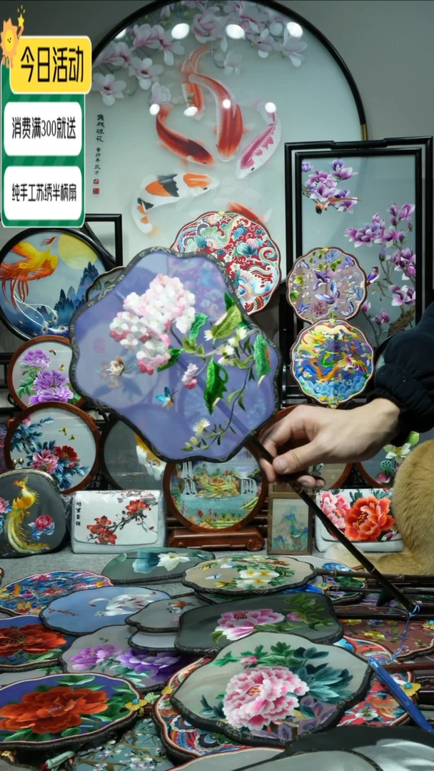 【闪购商品】刺绣纯手工苏绣艺术品