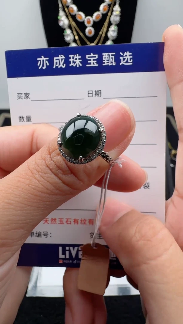 银S925镶嵌戒指翡翠61