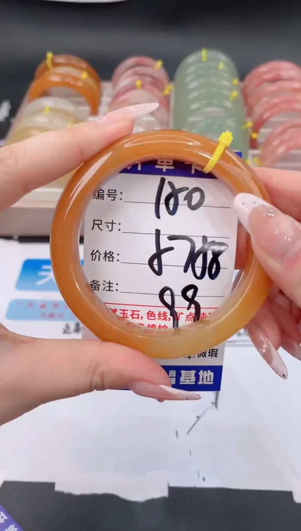 未镶嵌手镯石英质玉s150