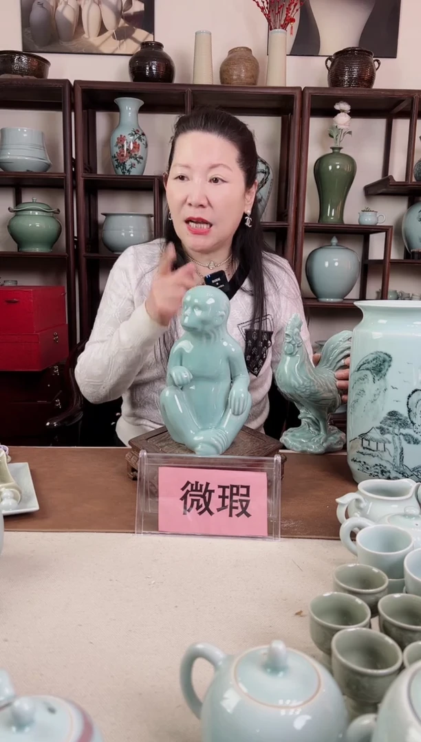 【闪购商品】杯 微瑕 十二生肖 猴