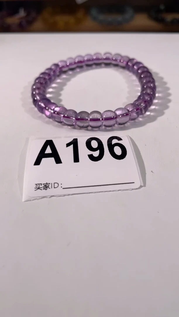 水晶手链未镶嵌A196紫水晶盘切 7+