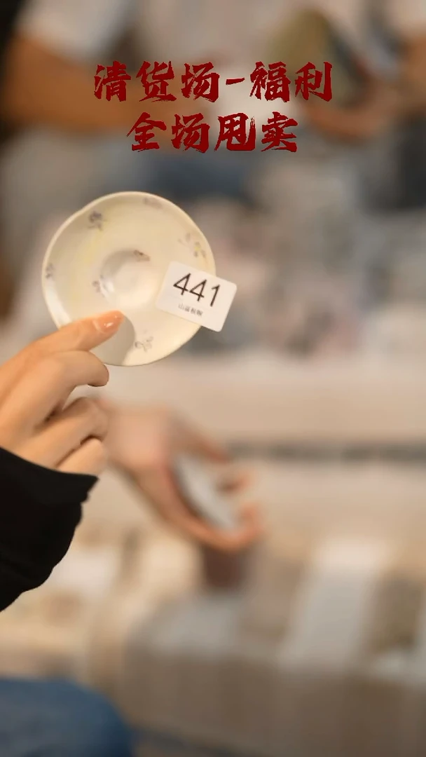 其他山居秋暝手工手作@@CJ441