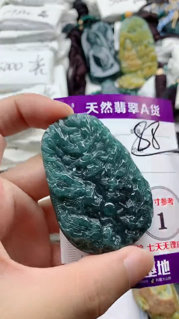颈饰未镶嵌翡翠888