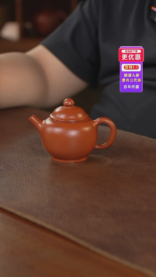 茶壶紫砂---______-_--_----_紫砂壶紫砂壶紫砂壶紫砂壶