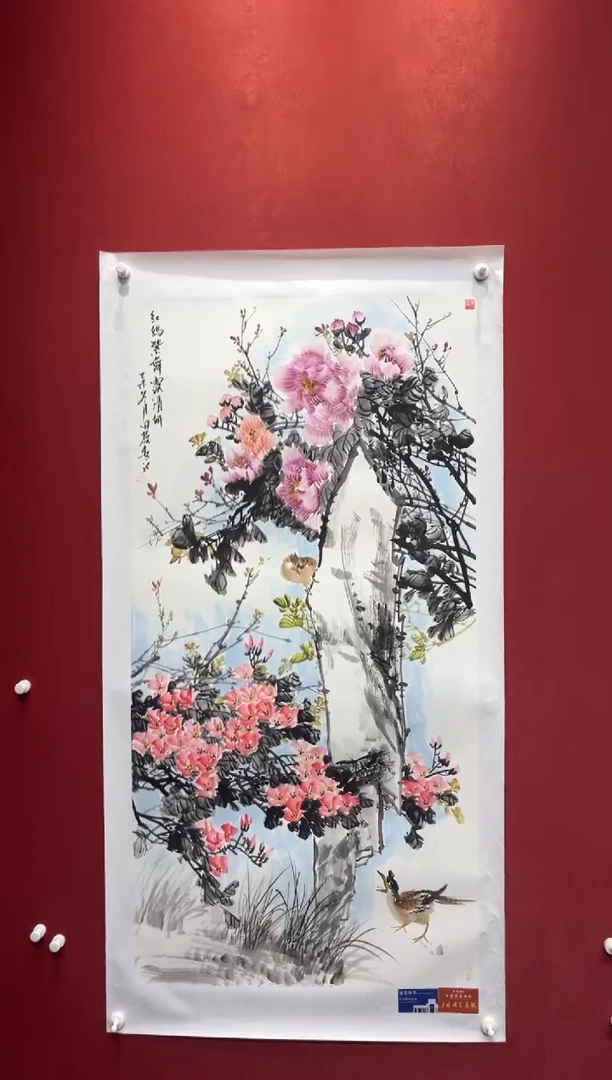 国画老师创作作品 53