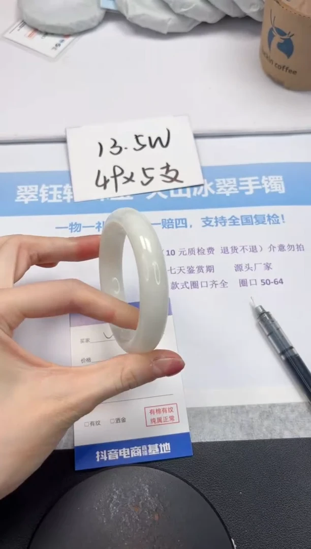 和田玉手镯未镶嵌V444-54.8