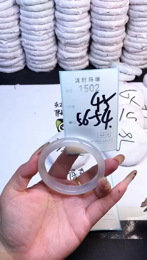 手镯玛瑙/玉髓未镶嵌1502