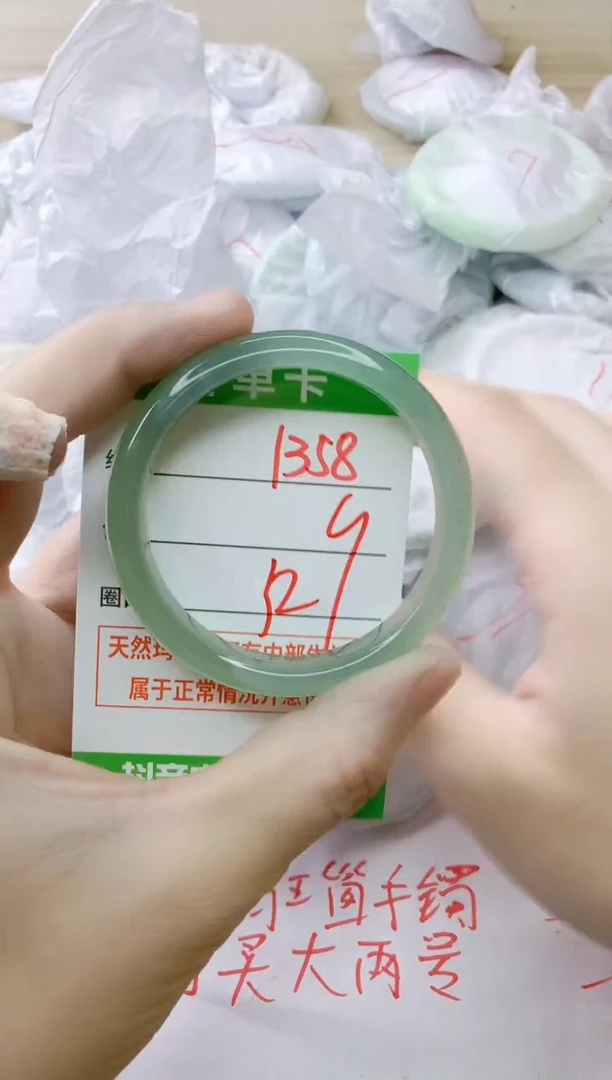 玛瑙/玉髓手镯未镶嵌1358