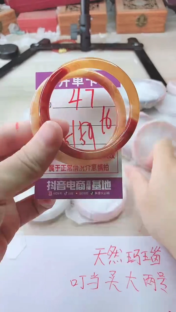 手镯玛瑙/玉髓未镶嵌47