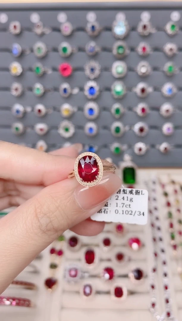 碧玺戒指18K金镶嵌碧玺1.7ct