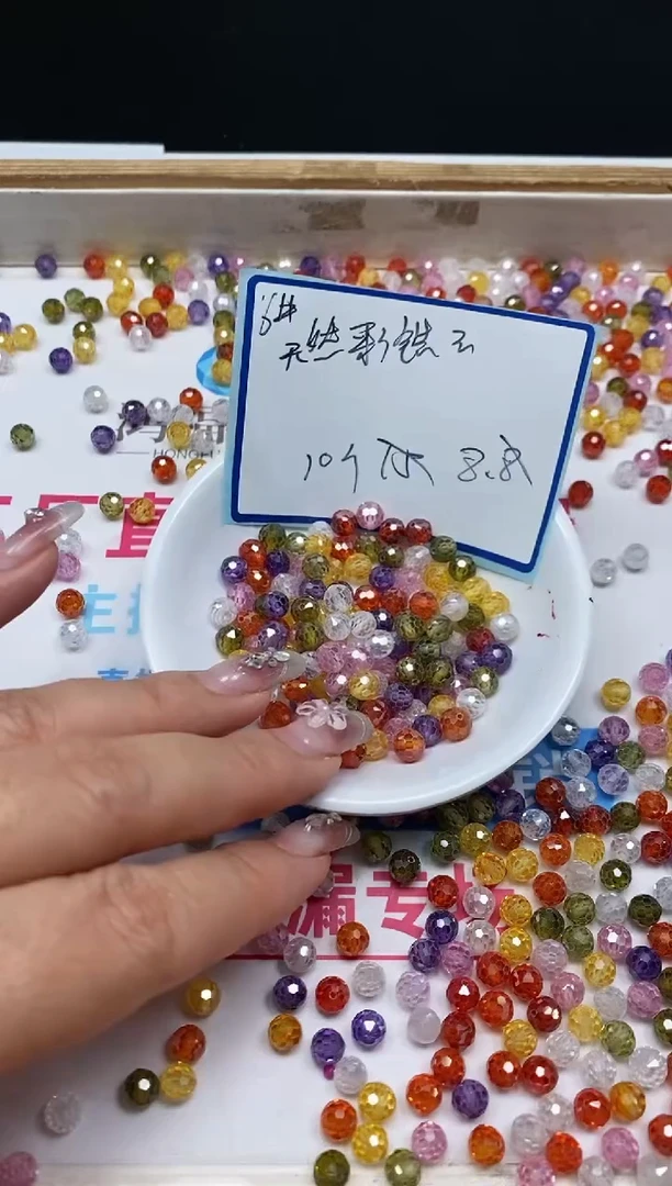 散珠天然锆石未镶嵌B2073 彩锆石切面6mm10个8元