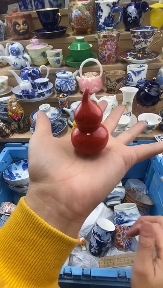 陶沅*闪购名称闪购名称