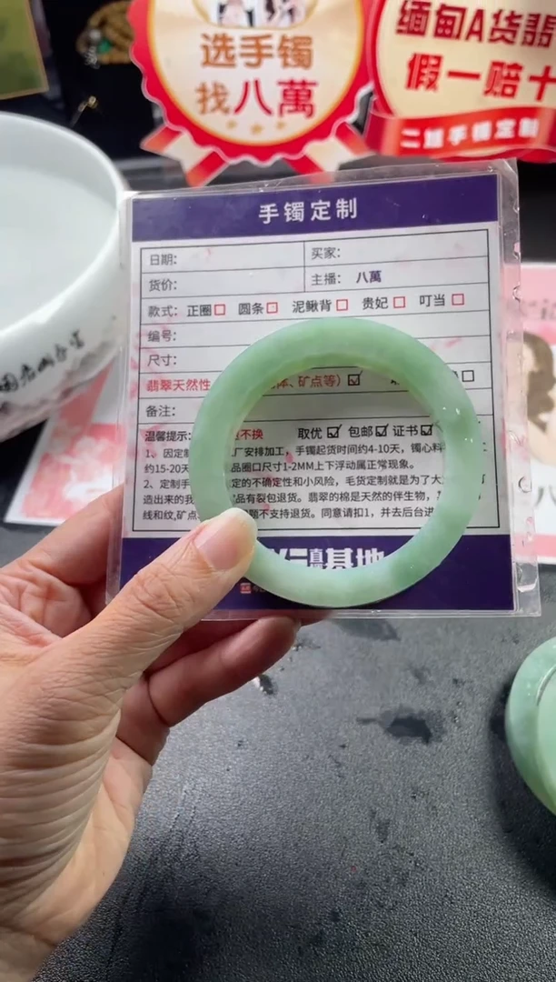 未镶嵌手镯定制翡翠不****曹定制手镯ADL5/DZS