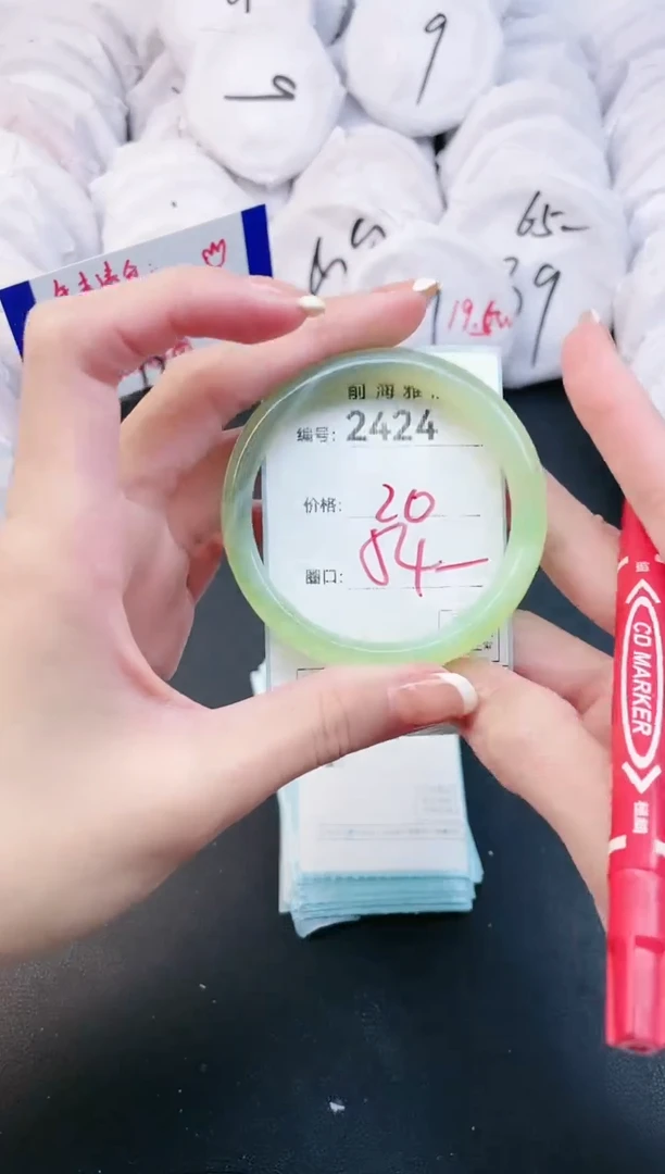 【闪购商品】玛瑙/玉髓手镯未镶嵌2424