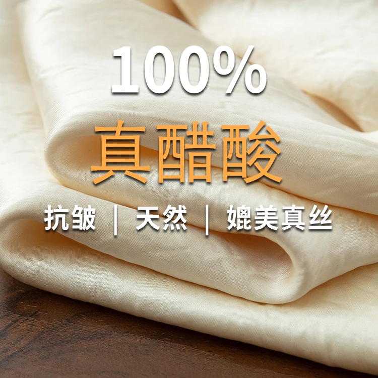 100%醋酸冰丝阔腿裤窄版阔腿直筒裤女抗皱丝滑国风肌理感裤子女