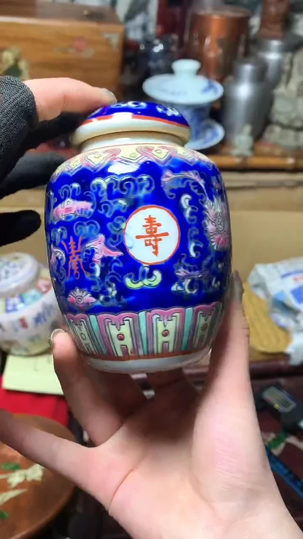 【闪购商品】瓷器默认微瑕瓷器