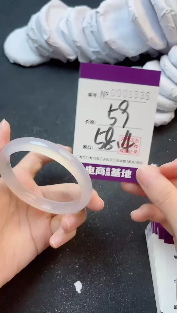 手镯玛瑙/玉髓合金6936