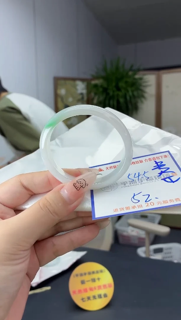 未镶嵌手镯翡翠1111111111111