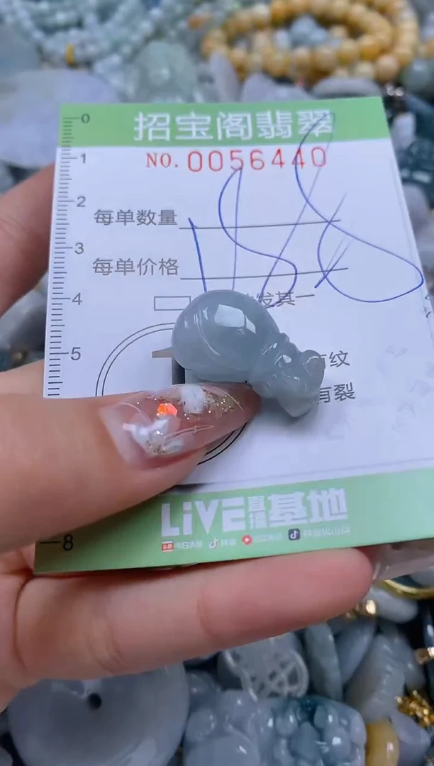 【闪购商品】翡翠颈饰未镶嵌闪购商品0056440