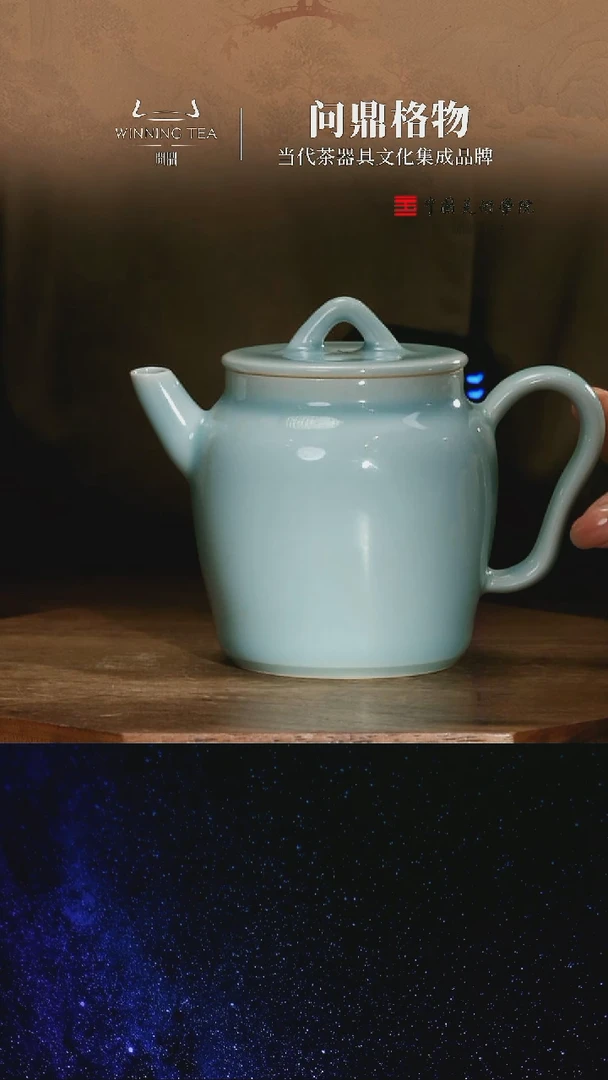 问鼎 问鼎 问鼎 问鼎