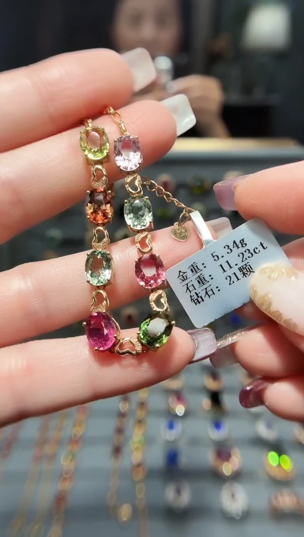 18K金镶嵌手链碧玺11.23.