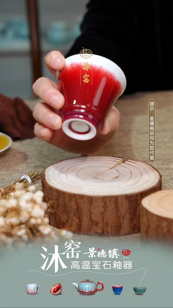 开播礼【双非遗·匠师手作】