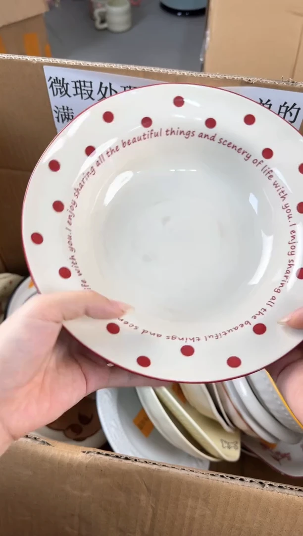 盘微瑕陶瓷处理！凑满3单包邮！【NO退NO换！完美主义勿拍！】