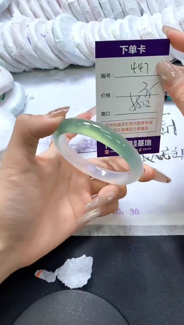 手镯玛瑙/玉髓未镶嵌447