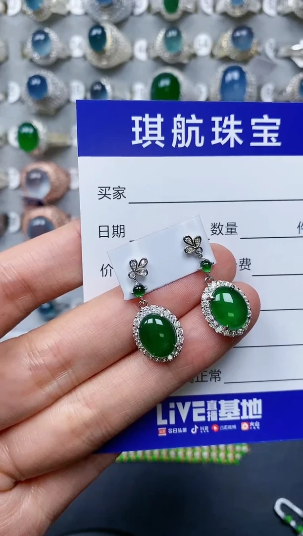 【闪购商品】翡翠耳饰银S925镶嵌0491
