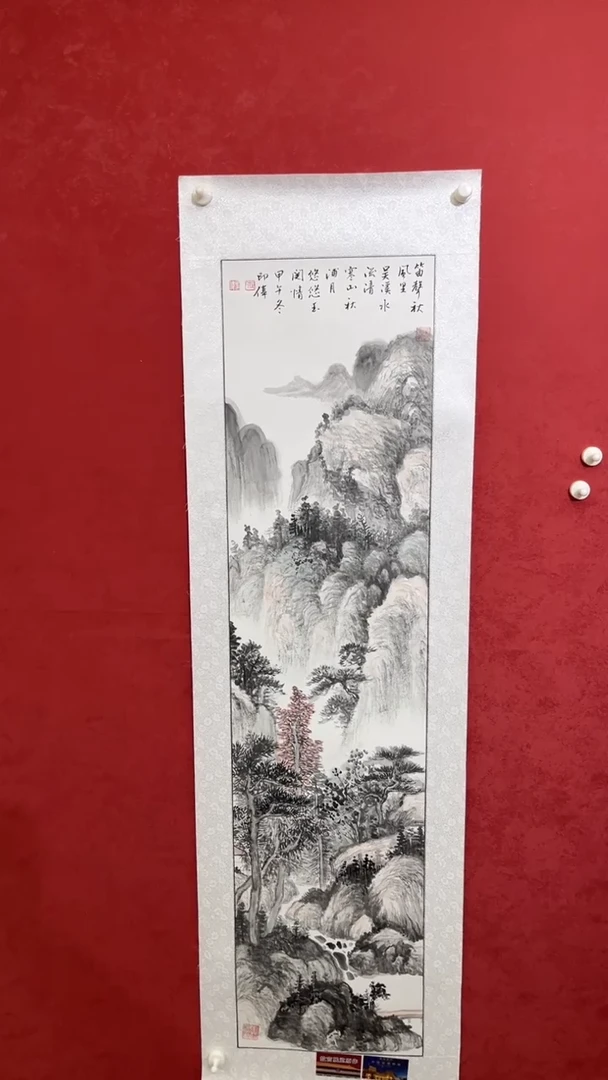 国画老师创作作品  35