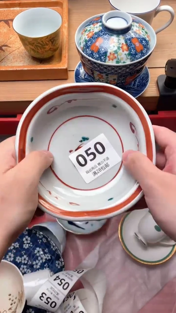 其他?****o050