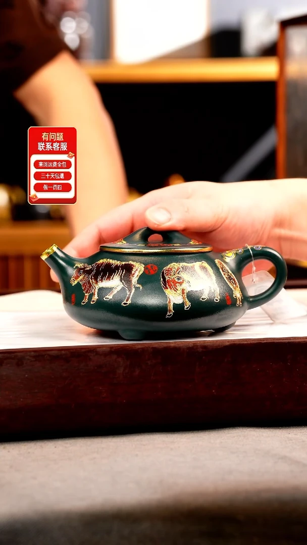 茶壶紫砂苏门答腊青 景舟石瓢 五牛珐琅彩