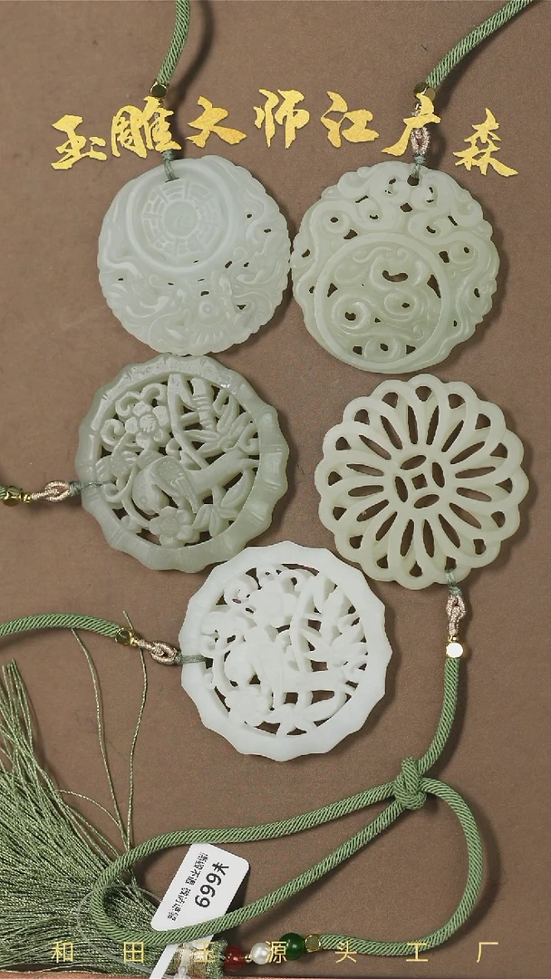 【闪购商品】和田玉挂件未镶嵌b7多样性发货拍一发一