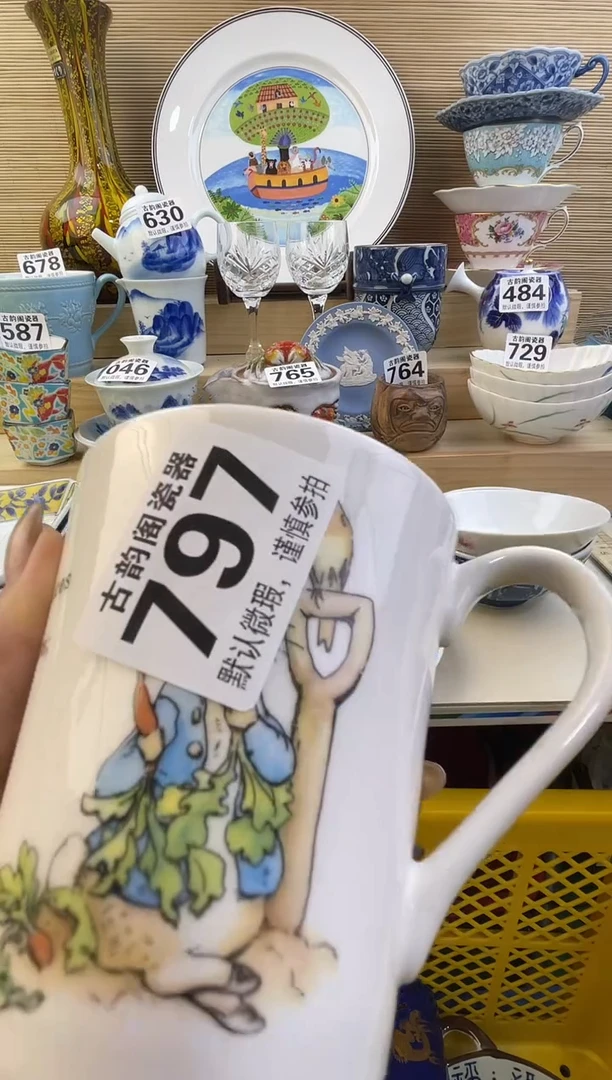 摆件十**扣摆件瓷器瓷器瓷器