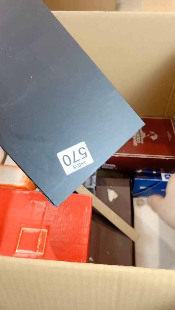 定向改了名570定向 改了名定向 改了名