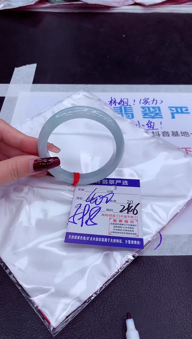 【闪购商品】翡翠手镯未镶嵌111111111111111