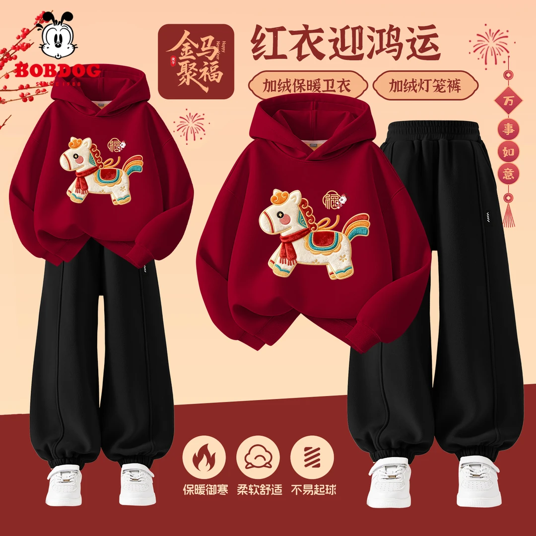 巴布豆女童过年服2026新年红色喜庆儿童本命年衣服冬季女童拜年服